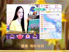 紫薇☆☆音乐频道主播照片