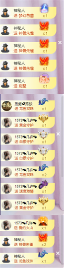 ╭☞呆呆主播照片