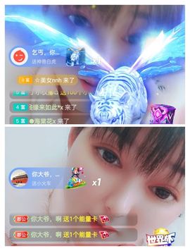 婷求三个火山升级的图片