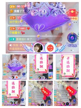 婷求三个火山升级的图片