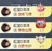 虹宝❣唱歌晚11点主播照片