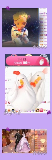 跑调嘉💟主播照片