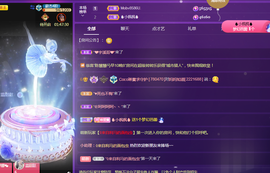 001❤️主播照片