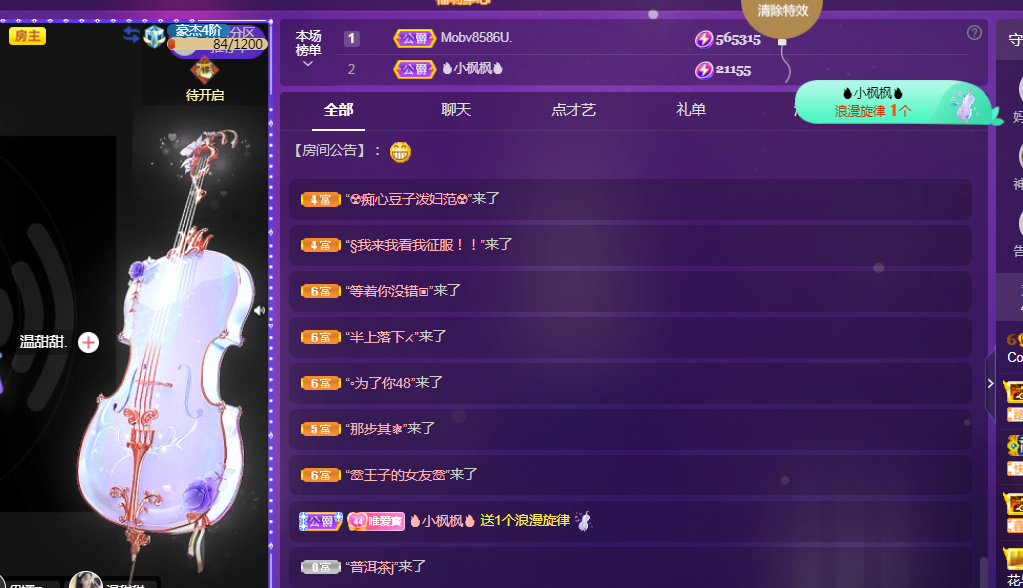 Coco❤️琳寶的图片