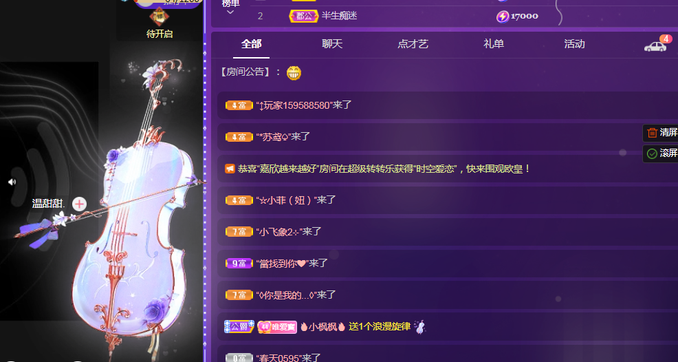 Coco❤️琳寶的图片