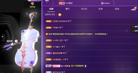 001❤️主播照片