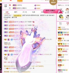 菲儿💗好运来🌈的图片