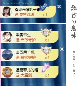 菲儿💗好运来🌈的图片