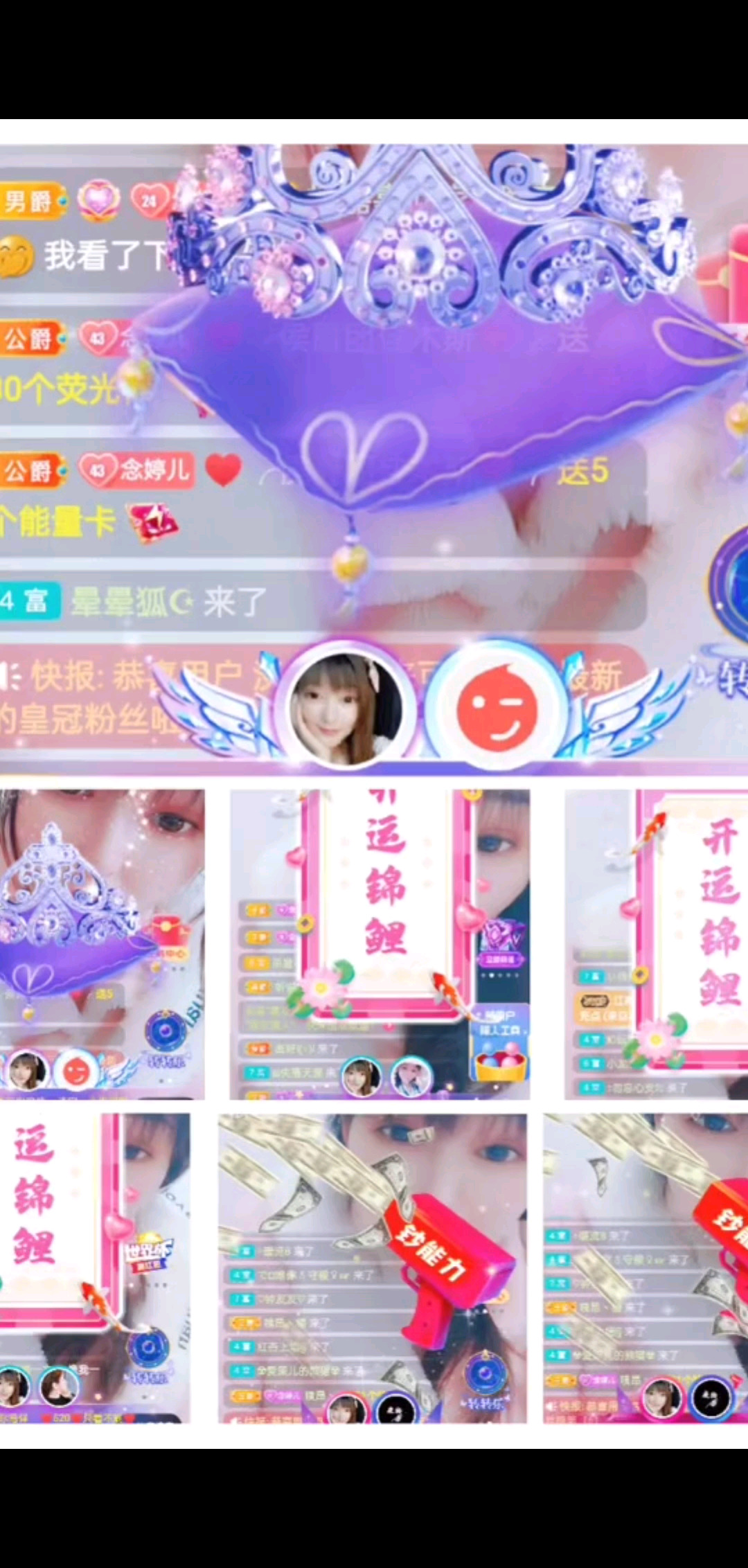 幸运遇见你