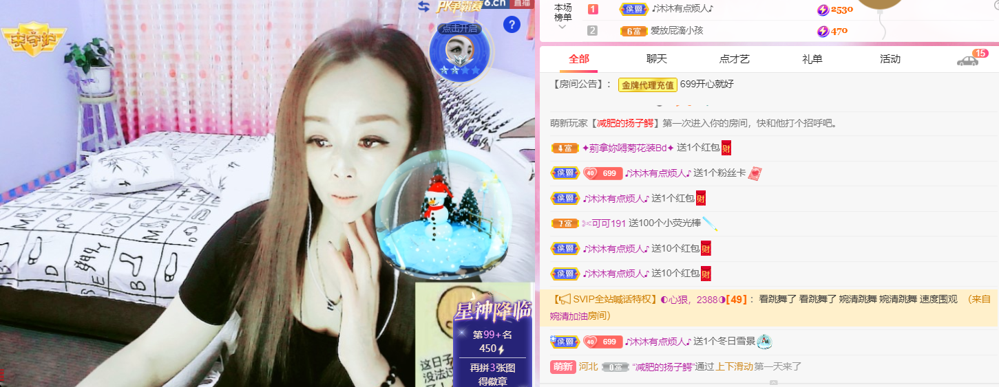 做自己的那道光的图片