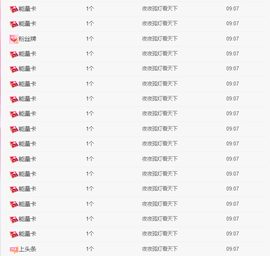 木子kigo暂退了的图片