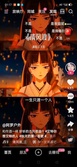 沐🐠沐主播照片