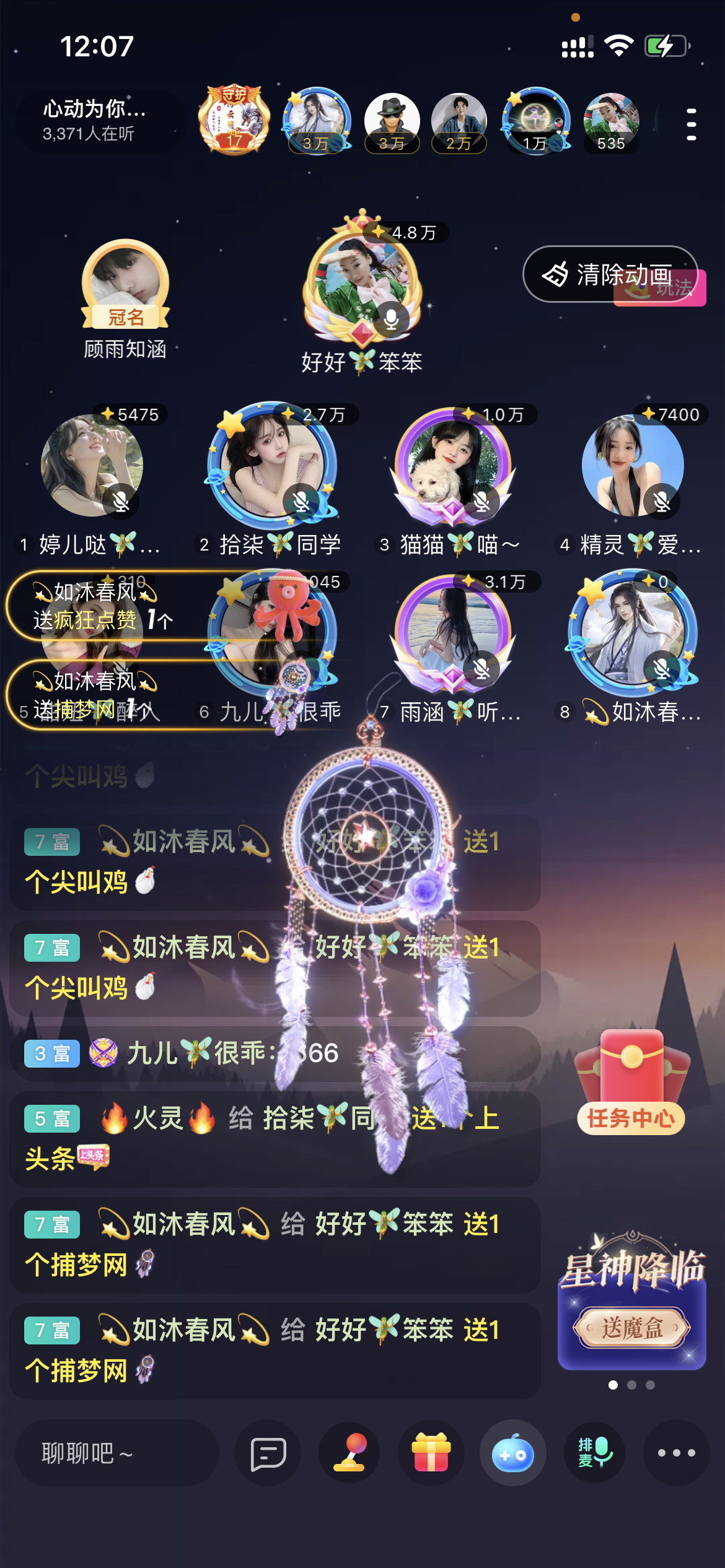 书婉🎀往事如烟.好的图片