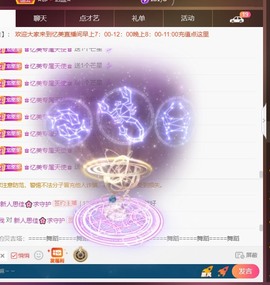 忆美❥❥❥主播照片