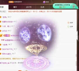 忆美❥❥❥主播照片