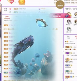 微晨..主播照片