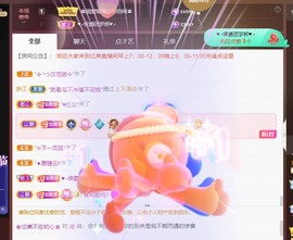 忆美❥❥❥主播照片