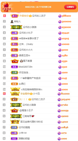 陈慧慧🥕早9晚8的图片