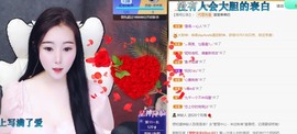 虹宝❣唱歌晚11点主播照片