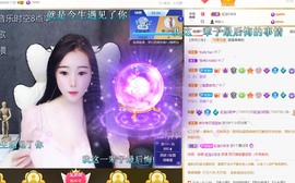 虹宝❣唱歌晚11点主播照片