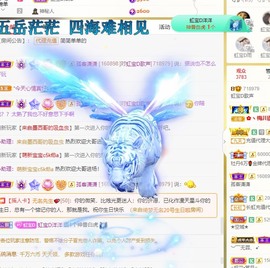 虹宝❣唱歌晚11点主播照片