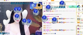 虹宝❣唱歌晚11点主播照片