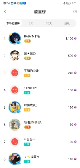 小谢农村田园生活的图片