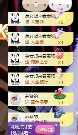 ❤希儿︶主播照片