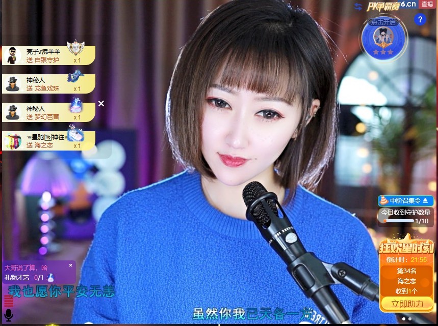 搜索21777的图片