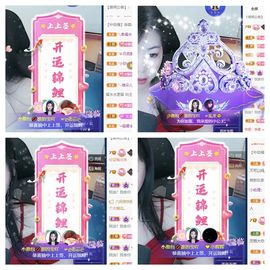 一树梨花压海唐同学☞主播照片