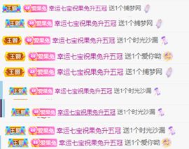 果宝兔🐇主播照片