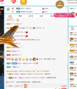 夏朵儿会更好主播照片