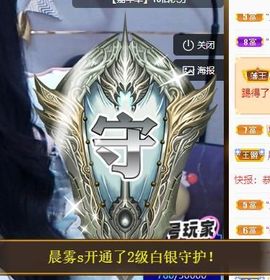 沁馨ღ求百元榜主播照片