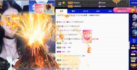 沁馨ღ求百元榜主播照片