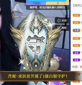 沁馨ღ求百元榜主播照片