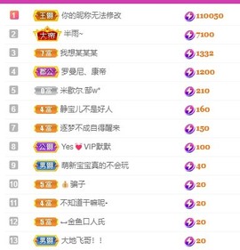 静宝儿不是好人的图片