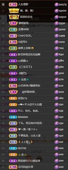 小婷🎤烟嗓☆づ的图片