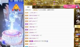 沁馨ღ求百元榜主播照片