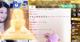 沁馨ღ求百元榜主播照片