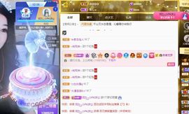 沁馨ღ求百元榜主播照片
