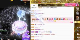 沁馨ღ求百元榜主播照片