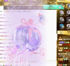 沁馨ღ求百元榜主播照片