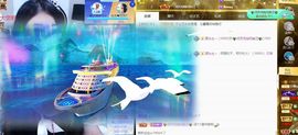 沁馨ღ求百元榜主播照片