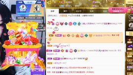沁馨ღ求百元榜主播照片