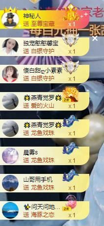 沁馨ღ求百元榜主播照片