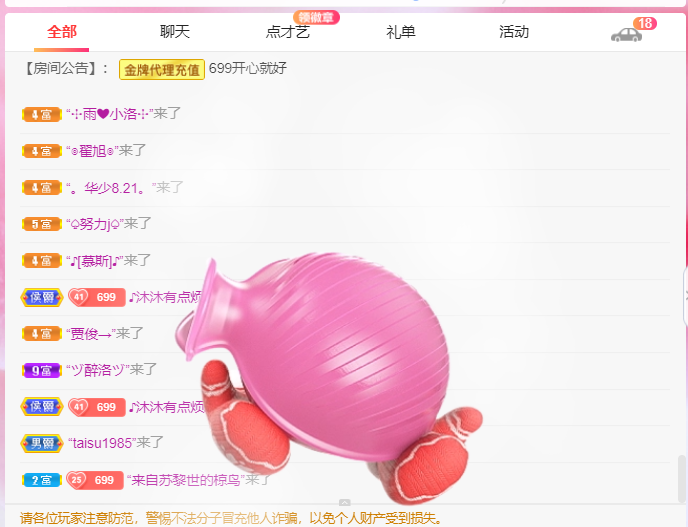 做自己的那道光的图片
