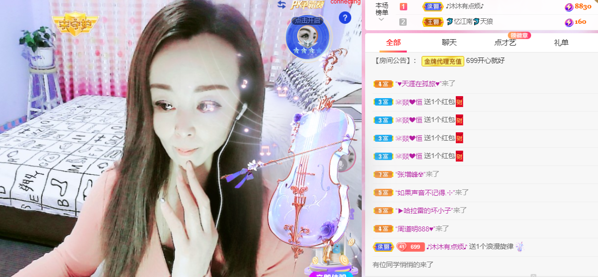 做自己的那道光的图片