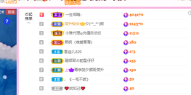 远扬、青青青青青青青的图片