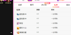 远扬、青青青青青青青的图片
