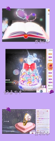 跑调嘉💟主播照片